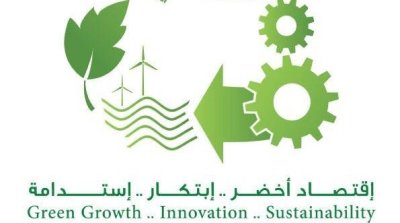 إطلاق آلية جديدة لتمويل الاقتصاد الأخضر في تونس 
