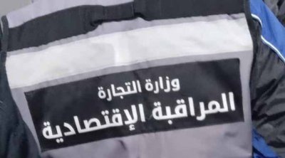 إتلاف أكثر من 11 طناً من المواد الغذائية غير الصالحة للاستهلاك