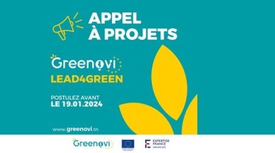 Tunisie : Appel à candidatures pour la 2è cohorte du dispositif GreenAssist