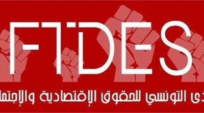 إيقاف نشاط المنتدى التونسي للحقوق الاقتصادية 