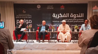 Colloque à Tozeur : Le théâtre tunisien à la croisée de l’identité et de l’innovation