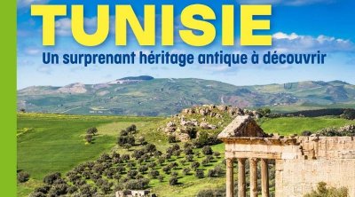 مجلة ''جيو'' الفرنسية تحتفي بالموقع الأثرية التونسية