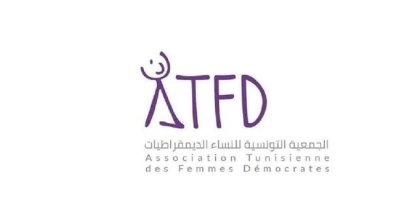 إغلاق مؤقت لمراكز دعم النساء ضحايا العنف في تونس