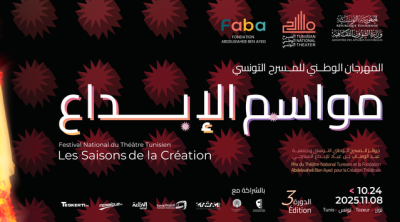 قاعة الفن الرابع :معرض تكريمي لأعمال عادل مقديش