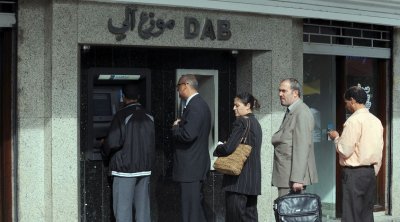 ترتيبات الإضراب في البنوك التونسية يومي 3 و4 نوفمبر