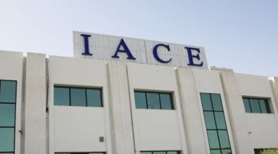 المعهد العربي لرؤساء المؤسساتيحذّر البنك المركزي من خفض نسبة الفائدة 