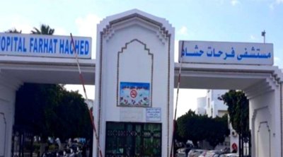 تونس : إنجاز طبي جديد في مستشفى فرحات حشاد