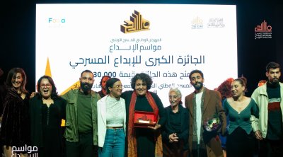 ''الهاربات'' للوفاء الطبوبي تتوّج بجائزة أفضل عمل في مهرجان ''مواسم الإبداع''