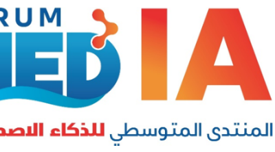 تونس تحتضن الدورة الثانية للمؤتمر المتوسطي للذكاء الاصطناعي