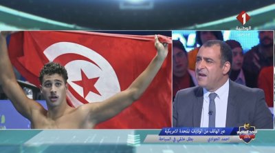 الجوادي: أُعاني من الوضع الإداري غير المقبول رغم تمثيلي لتونس عالمياً (فيديو)