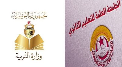 جامعة التعليم الثانوي تهدد بمقاطعة امتحانات الثلاثي الثاني