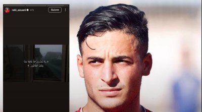 راقي العواني يهاجم سامي الطرابلسي بعد استبعاده من كأس العرب  