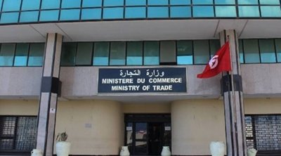 قانون المالية: مقترح لإعفاء ديوان التجارة من كامل ديونه