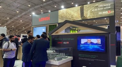 20 شركة تونسية تشارك في معرض للطاقات المتجددة في فرنسا