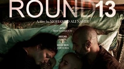 ''الروندة 13'' في عرض خاص بأيام قرطاج السينمائية