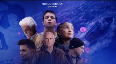 فيلم ''نوار عشية'' في قاعات السينما التونسية ابتداءً من 7 جانفي 2026