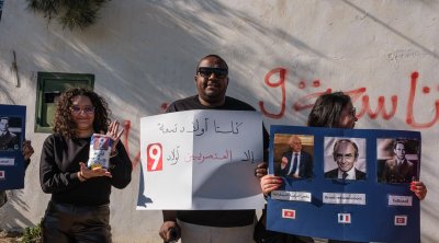 تونس: وقفة احتجاجية أمام قناة التاسعة تنديدًا بالخطاب العنصري (صور)