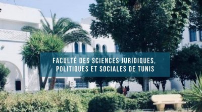 كلية الحقوق بتونس تمنع المرطبات والمياه في مناقشات التخرج 