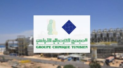 La BAD accorde 110 MD pour la modernisation environnementale du Groupe Chimique Tunisien