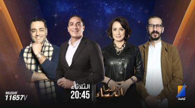 ''هذا المساء'' برنامج جديد لسامي بنور على قناة تونسنا