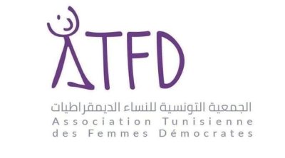 L’ATFD rejette le projet de loi sur la retraite anticipée des femmes dans le secteur privé et demande son retrait