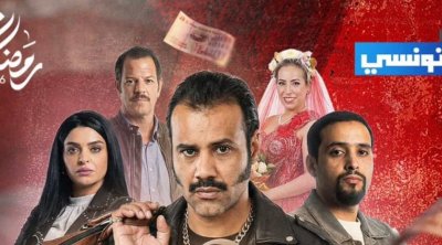 سامي الفهري يعود بـ''هاذي أخرتها'' في رمضان 2026