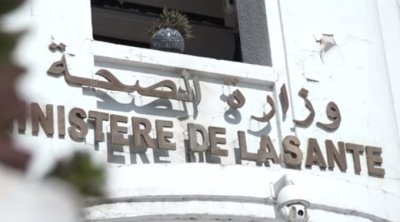 Tunisie : Lancement prochain de la plateforme ''Monkedh''contre les arrêts cardiaques