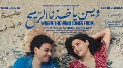 3 أفلام تونسية في مهرجان مالمو للسينما العربية بالسويد