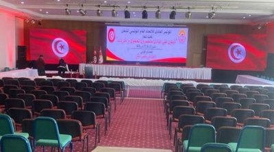 إذاعة المنستير تمنع تغطية مؤتمر اتحاد الشغل