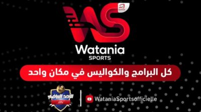 La Télévision Tunisienne lance sa nouvelle chaîne sportive nationale
