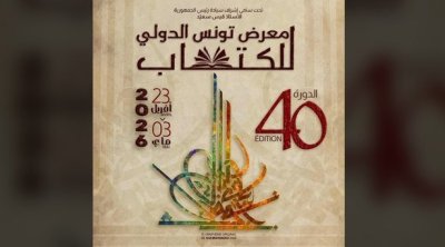 La 40e Foire internationale du livre de Tunis ouvre ses portes du 23 avril au 3 mai