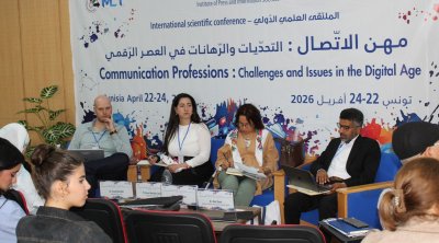 Colloque IPSI 2026 : Les métiers de la communication face aux mutations de l’IA