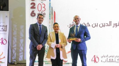 Culture et créativité en lumière : Ooredoo Tunisie au rendez-vous de la 40ᵉ Foire du Livre de Tunis