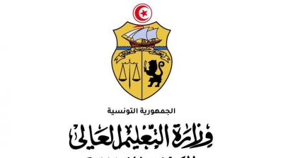 وزارة التعليم العالي : مناظرة لانتداب 1110 أستاذ مساعد 