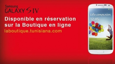 تونيزيانا تعرض هواتف سامسونغ غالاكسي S4 للبيع 