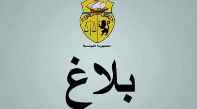  اسناد رخصة ثالثة للهاتف القار والجوال من الجيل الثالث 