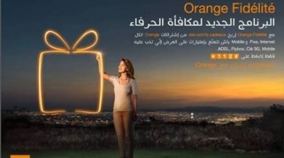 حصريا : أورنج تونس تطلق برنامج مكافأة الحرفاء