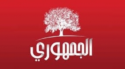 الجمهوري يوجه دعوة للإفطار ولآداء صلاة الغائب على أرواح الشهداء في باردو