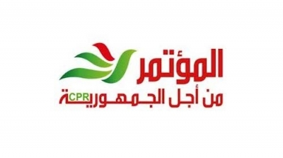 المؤتمر يدعو الى تشكيل حكومة و حدة وطنية