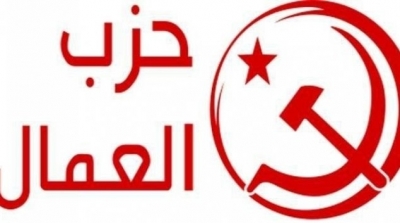 احد المحسوبين على حركة النهضة يحاول حرق مقر حزب العمال بباجة 