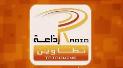 إضراب عام يومي 23 و24 سبتمبر في إذاعة تطاوين 