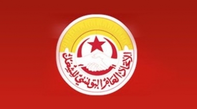 قرارات الهيئة الادراية للاتحاد العام التونسي للشغل 