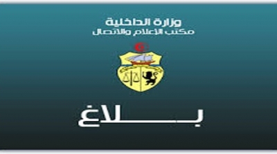 وزارة الداخلية تأسف لإصابة الشاب صبري السفاري على وجه الخطأ