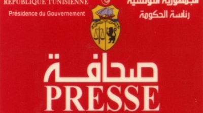 نقابة الصحفيين تلجأ الى المحكمة الادارية لاحداث لجنة لاسناد بطاقة صحفي محترف