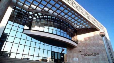 البنك المركزي يحذر من التدهور الاقتصادي المتواصل  	