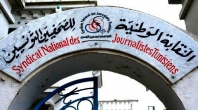 الصحفيون يلتزمون بمقاطعة نشاطات العريض إلى حين إحداث لجنة إسناد بطاقة الصحفي المحترف