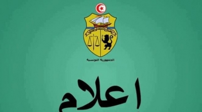 رئاسة الحكومة تنفي الاعلان عن استعدادها للاستقالة 