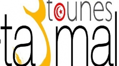 ''تونس تعمل'' منصة جديدة للتشغيل وبعث المشاريع