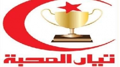 تيار المحبة: الإمضاء على خارطة الطريق بعد دقائق وانطلاق الحوار الوطني 