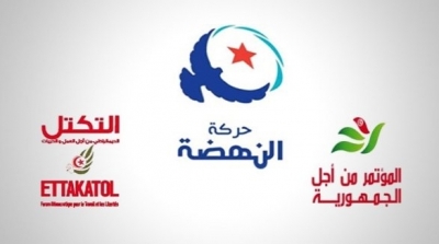 رسمي: الترويكا تقبل الإمضاء على خارطة الطريق